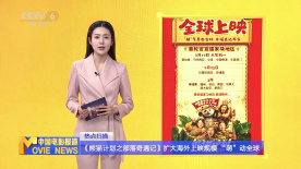 日本一道本